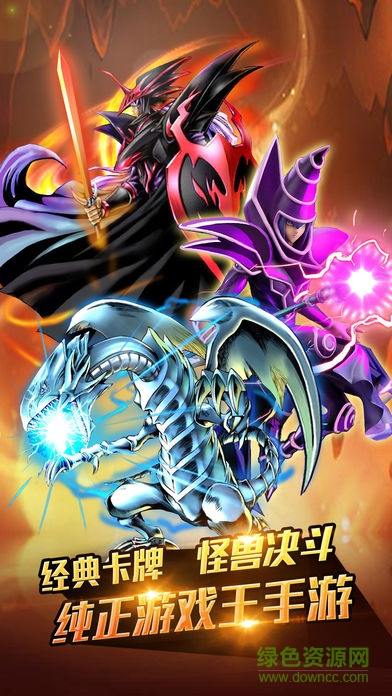 決斗聯(lián)盟手游下載
