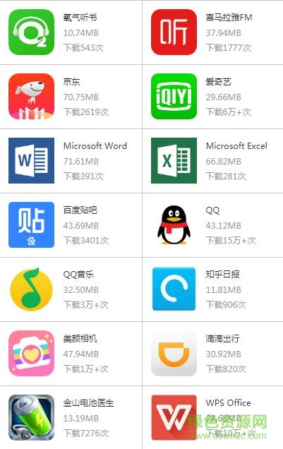 讀書郎應(yīng)用商城app