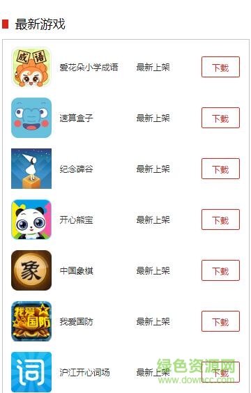 讀書郎商城手機(jī)版 v4.1.0 安卓最新版 0