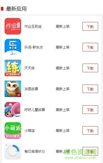 讀書郎商城手機(jī)版 v4.1.0 安卓最新版 1