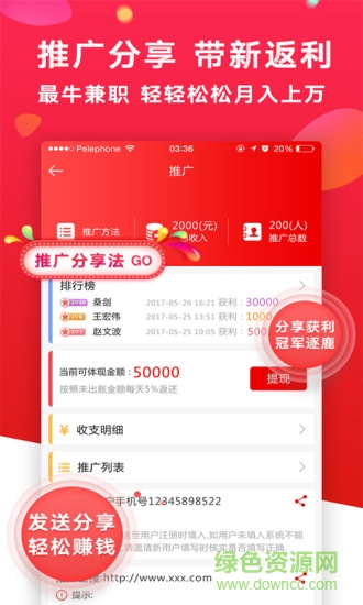 頂端財(cái)經(jīng) v1.1.6 安卓版 1