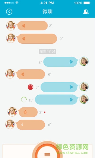 學(xué)士佳電話手表2