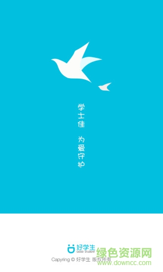 學(xué)士佳電話手表3