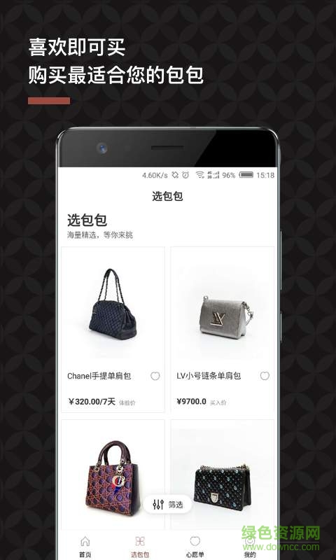 百格手機版 v1.0 安卓版 1