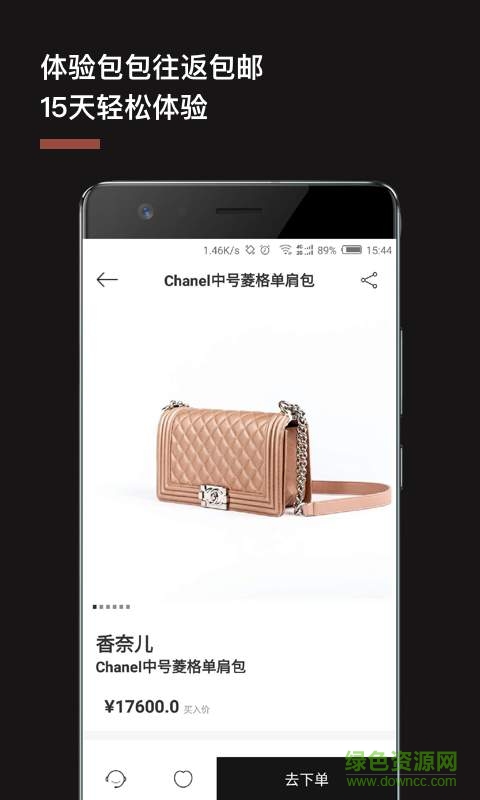 百格app