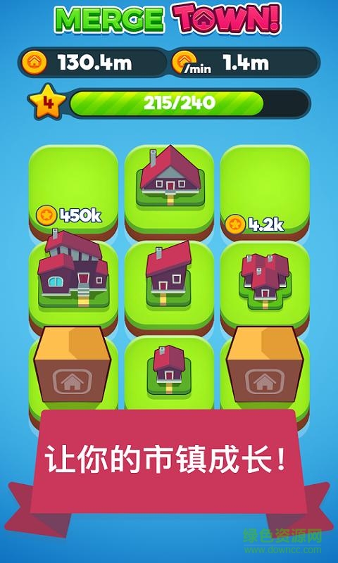 合并鎮(zhèn)(Merge Town) v1.9.2 安卓版 1