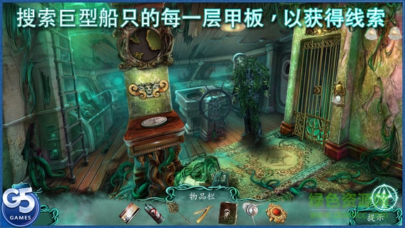 被詛咒的船完整版 v1.5 安卓版 1