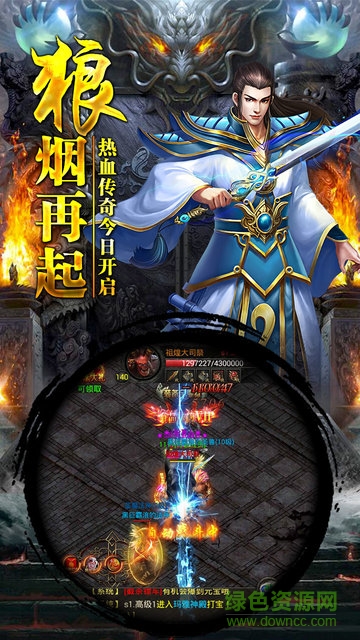 龍印蘋果版 v1.0.0 iphone版 0