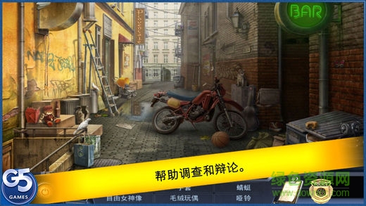 特審組之養(yǎng)育之恩完整版 v1.5 安卓漢化版 1
