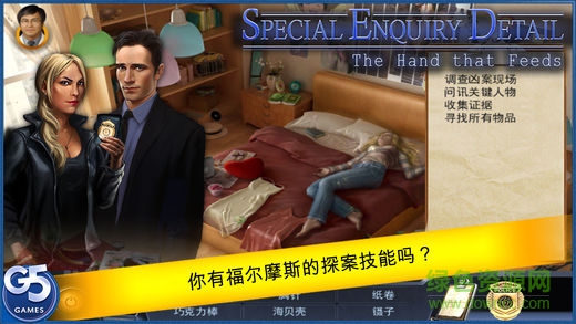 新娘連環(huán)被殺案