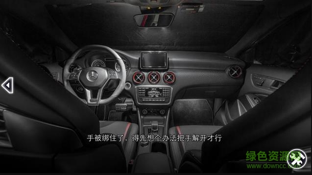 車內(nèi)逃脫6