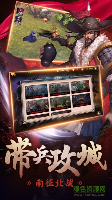 全民玩水滸 v1.0 安卓版 1