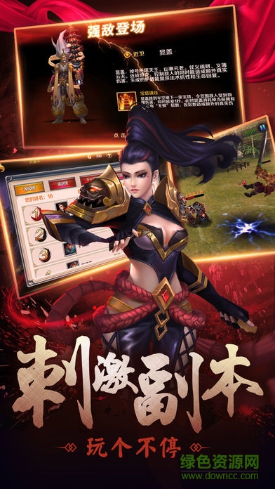 全民玩水滸 v1.0 安卓版 2