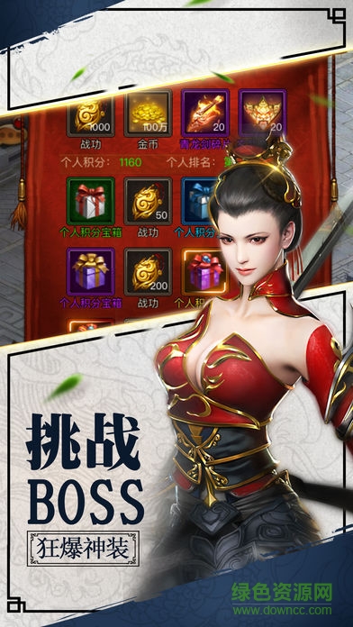 最強(qiáng)大唐修改版