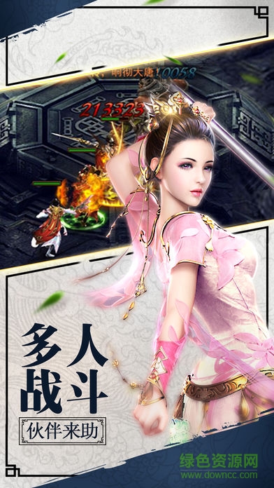 最強(qiáng)大唐內(nèi)購修改版 v1.0 安卓版 1