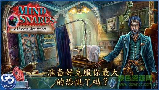 精神圈套愛麗絲之旅完整版 v1.0 安卓版 0