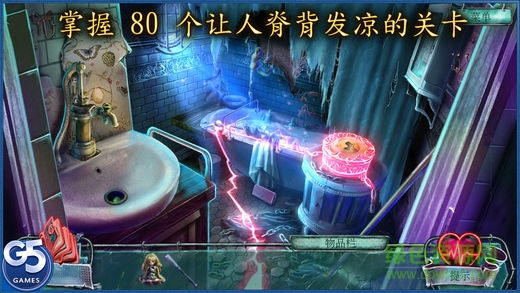 精神圈套愛麗絲之旅完整版 v1.0 安卓版 1