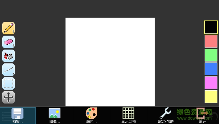 isopix pro中文版 v1.3.2 安卓漢化版 0