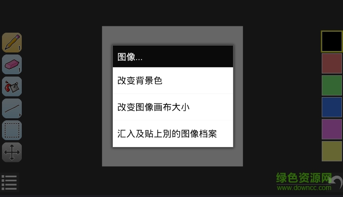 isopix pro中文版 v1.3.2 安卓漢化版 1