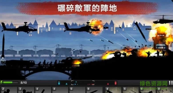 前線爭鋒內(nèi)購 v1.5.0 安卓無限金幣漢化版 1