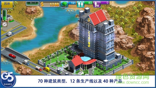 虛擬城市2天堂度假村漢化版 v1.3 安卓版 2