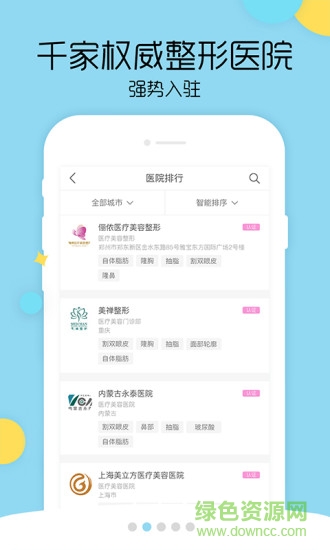 整好官網(wǎng)