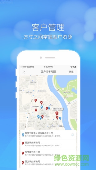 1919丹露經(jīng)銷商 v2.4.4 安卓版 2