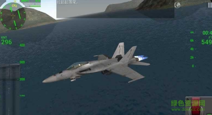 f18艦載機(jī)模擬起降中文正式版 v5.85 安卓版 0