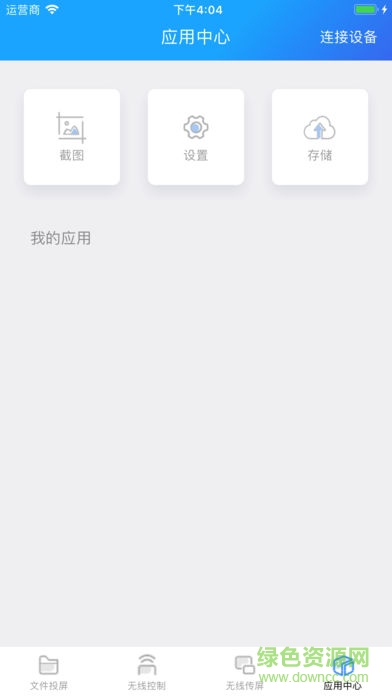 暴風(fēng)魔投官網(wǎng)下載