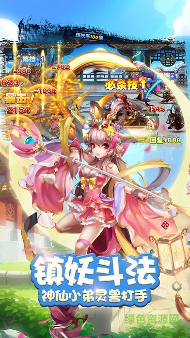 悟空復仇 v1.0.29 安卓版 0