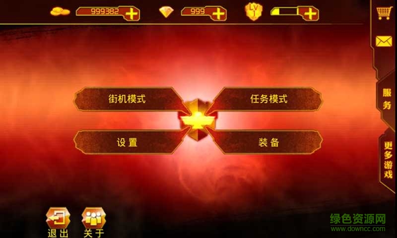 超級(jí)魂斗羅無(wú)敵版nes  0