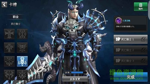 召喚傳奇手機(jī)版 v1.0.20 安卓版 2