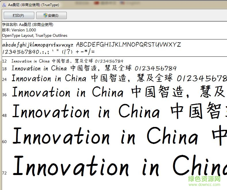 aa桑尼字體  0