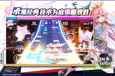 絕對(duì)音域九游版 v1.2.5 安卓版 1