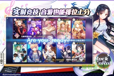 九游絕對(duì)音域手游