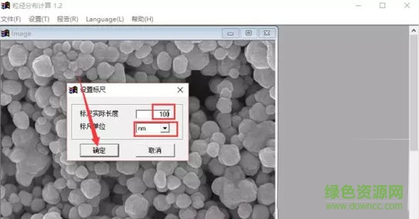 nano measurer1.2
