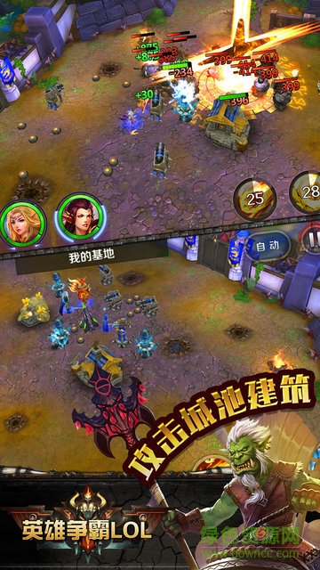 英雄爭(zhēng)霸lol變態(tài)版 v1.12.0 安卓版 2