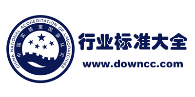 行業(yè)標(biāo)準(zhǔn)