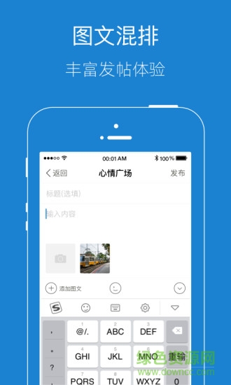 溫嶺小助手 v1.0.0 安卓版 2