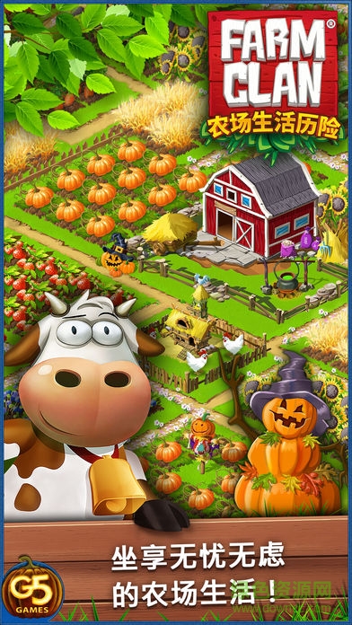farm clan農(nóng)場(chǎng)無限體力版 v1.12.35 安卓版 0