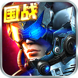 星際艦隊之銀河戰(zhàn)艦手游