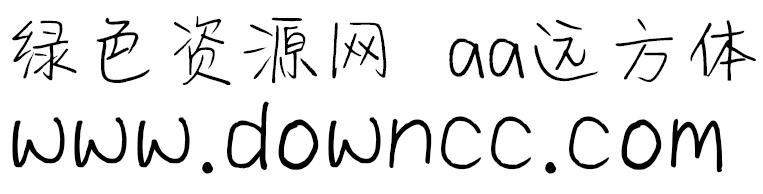 Aa遠(yuǎn)方體ttf