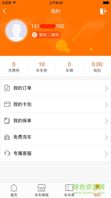 車車寶貝手機版 v4.6.1 安卓版 0
