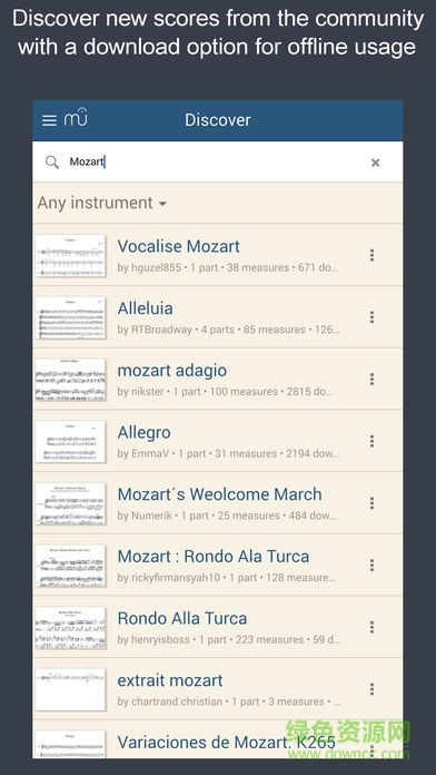 musescore手機(jī)版 v2.8.41 安卓中文版 2