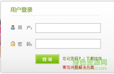 新理念外語網(wǎng)絡(luò)教學(xué)平臺