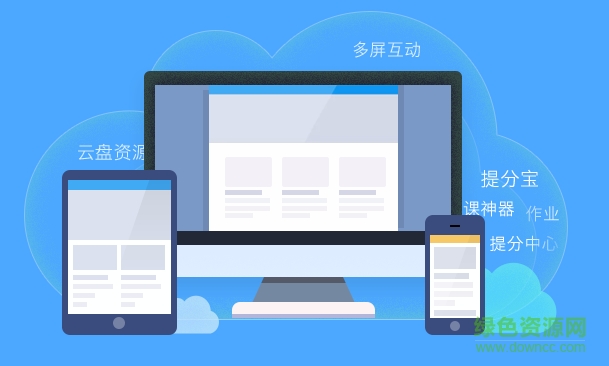 學樂云教學平臺登錄 入口  0