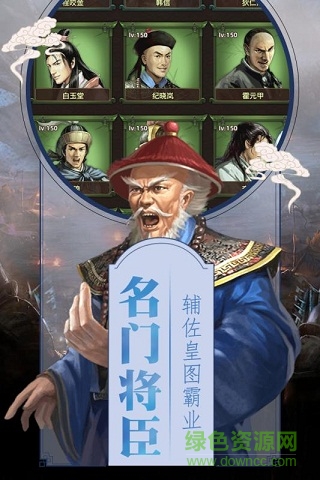 草花手游清宮無間斗
