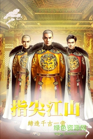 草花手游清宮無間斗 v1.7 安卓最新版 0