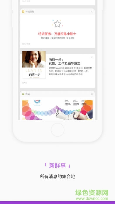 正崴員工查工資的app v1.0 安卓版 0