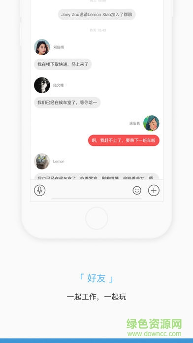 正崴員工查工資的app v1.0 安卓版 2